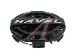 Заглушка литого диска HAVAL черный хром 64-69 HAVAL 64-69