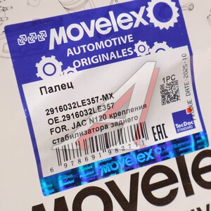 Палец JAC N120 крепления стабилизатора заднего MOVELEX 2916032LE357-MX, 2916032LE357