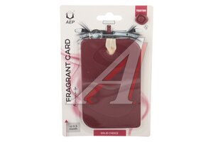 Ароматизатор подвесной пластик (solid choice) Fragrant card AEP A6303