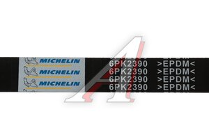 Ремень приводной поликлиновой 6PK2390 MERCEDES ML 350 MICHELIN 6PK2390