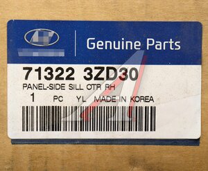 Порог HYUNDAI i40 седан (11-) кузова правый OE 71322-3ZD30