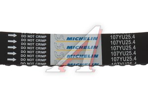 Ремень ГРМ DAEWOO Matiz (98-) MICHELIN FM010434, K015434XS