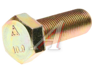 Болт М16х1.5х45 SHACMAN SHAANXI полуоси (мост HDZ9.5T) OE Q151B1645TF2