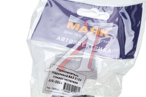 Переключатель подрулевой ВАЗ-1118,2123,2170 стеклоочистителя МАЯК AVK-0044, 2123-3709340