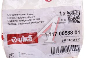 Крышка VW AUDI SEAT SKODA фильтра масляного VIKA 11170058801