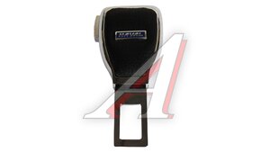 Заглушка ремня безопасности HAVAL "Премиум" c адаптером 1шт. 832709, HAVAL