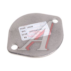 Крышка FAW J5,J6,4250 шкворня OE 3001047-4E, 30010474E