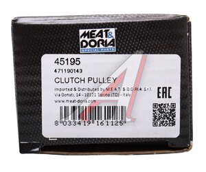 Шкив NISSAN Tiida (07-),Qashqai (07-13),Juke (10-) генератора MEAT&DORIA 45195, 23151-EL010