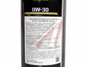 Масло моторное FQ FULLY SYNTHETIC SP/GF-6A/C2 0W30 1л 4580041492256, FQ 0W30