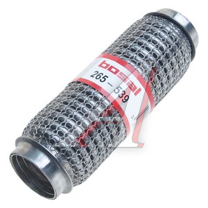 Гофра глушителя 45х200 в 3-ой оплетке "SOFT FLEX" BOSAL 265-539