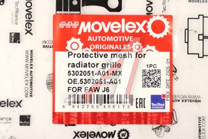 Сетка FAW J6 защитная на решетку радиатора (москитная) MOVELEX 5302051-A01-MX, 5302051-A01