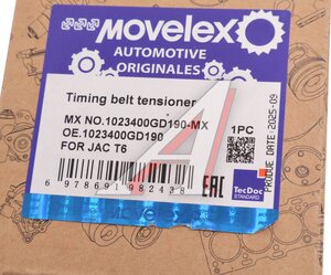 Натяжитель ремня ГРМ JAC T6 MOVELEX 1023400GD190-MX, 1023400GD190