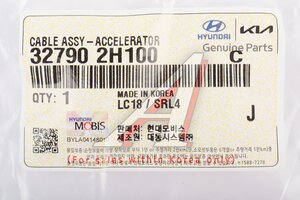 Трос акселератора HYUNDAI Elantra (06-) OE 32790-2H100