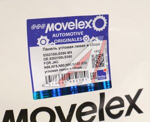 Панель JAC N56,N75,N80,N90,N120 (Е5) угловая левая в сборе MOVELEX 5302100LE090-MX, 5302100LE090