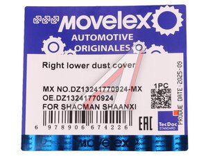 Крышка SHACMAN SHAANXI кронштейна бокового зеркала верхняя правая MOVELEX DZ13241770924-MX, DZ13241770924