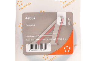 Сальник КАМАЗ-ЕВРО-3,4 привода ТНВД Common Rail 60х80х10 CAVETTO 47087, 2.2-60х80-1