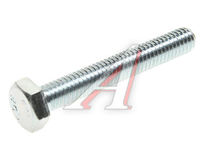 Болт М6х1.0х40 шестигранный оцинкованный высокопрочный кл.прочн. 10.9 933-6*40/109, DIN933