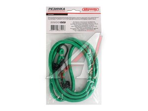 Жгут крепления груза эластичный 1.2мx8мм (1шт.) SKYWAY S06001009