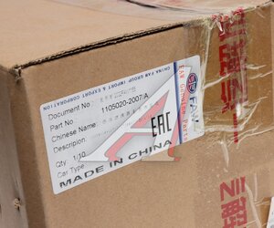 Корпус FAW J6 фильтра топливного грубой очистки OE 1105020-2007/A, 11050202007A