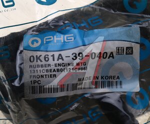 Подушка KIA Bongo 3 (06-) (2.7/3.0) двигателя передняя PHG 0K61A-39040A, 1311CBEAB0