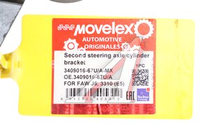 Кронштейн FAW J6,3310(E5) цилиндра второй рулевой оси MOVELEX 3409016-67U/A-MX, 3409016-67U/A