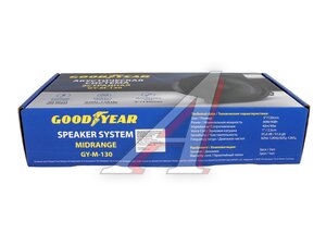 Колонки среднечастотные 5" (13см) GOODYEAR GY020015