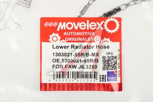 Патрубок FAW J6,3250 радиатора нижний MOVELEX 1303021-55R/B-MX, 1303021-55R/B