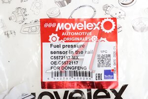 Датчик давления топлива DONGFENG в рампе MOVELEX C5572117-MX, C5572117