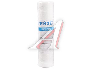 Картридж Гейзер PPY 25-10 SL 28055