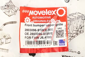 Решетка бампера FAW J6,4180 переднего верхняя MOVELEX 2803096-91W/E-MX, 2803096-91W/E