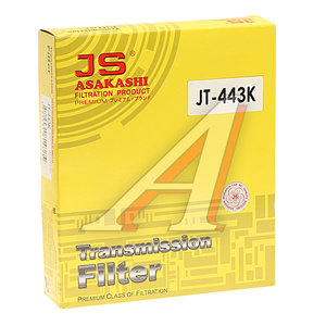 Фильтр масляный АКПП HONDA Civic (01-) (с прокладкой) JS ASAKASHI JT443K, 25420-PLY-003