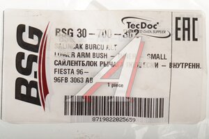 Сайлентблок FORD Fiesta рычага подвески переднего (1шт.) BSG BSG30700302, 96FB 3063 AB