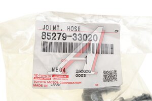 Переходник TOYOTA Camry (91-) шланга омывателя стекла OE 8527933020
