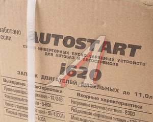 Устройство пуско-зарядное 12-24V/80-1500Ач/600А в кейсе BESTWELD AUTOSTART i620, BW1650