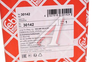 Пыльник ШРУСа VW Golf,Passat,Touran AUDI A3 наружного комплект FEBI 30142