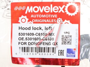 Замок капота DONGFENG GX левый MOVELEX 5301609-C6100-MX, 5301609-C6100