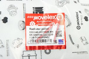 Рамка радиатора DONGFENG MOVELEX 5302040-G07102B-MX, 5302040-G07102B