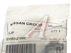 Клипса NISSAN Qashqai (J10E) крепления полки багажника (2шт.) OE 01553-2109E