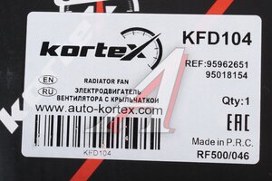 Вентилятор OPEL Mokka (13-) радиатора охлаждения двигателя KORTEX KFD104, LFC0595, 9801659