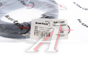 Подшипник опоры NISSAN Murano (Z51) амортизатора переднего KORTEX KAC2040, NB-J32, 54325-JA00A