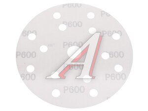 Круг PP627 150 мм 15 отв Р 600 PP627.150.15.0600
