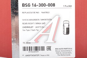 Амортизатор CHEVROLET Lacetti задний правый BSG BSG16300008, 96407822