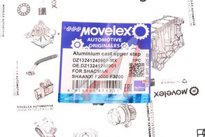 Подножка SHACMAN SHAANXI F2000 F3000 верхняя MOVELEX DZ13241240901-MX, DZ13241240901