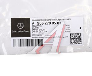 Поддон масляный MERCEDES Sprinter OE A9062700501
