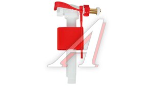 Клапан боковой 3/8" ALCAPLAST A160 3/8