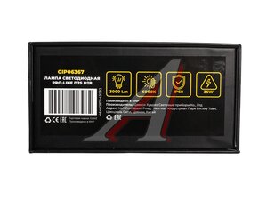 Лампа 12/21V 36W D2S/D2R GANZ GIP06367 диод к-т GIP06367