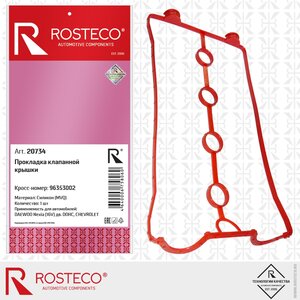 Прокладка крышки клапанной DAEWOO Nexia (16V) CHEVROLET Lacetti (1.4) (16V),Aveo,Rezzo ROSTECO 20734, 457.250, 96353002