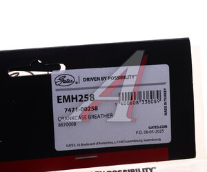 Патрубок VOLVO S40, V50 рециркуляции картерных газов GATES EMH258, 8670008