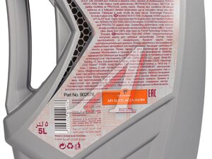 Масло моторное NOMAD NOVO 7000 10W40 5л 6290360902678, NOMAD 10W40