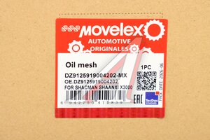 Фильтр масляный SHACMAN SHAANXI X3000 MOVELEX DZ9125919004202-MX, DZ9125919004202